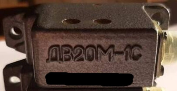 Куплю датчики ДВ20М-1С Суми - зображення 1