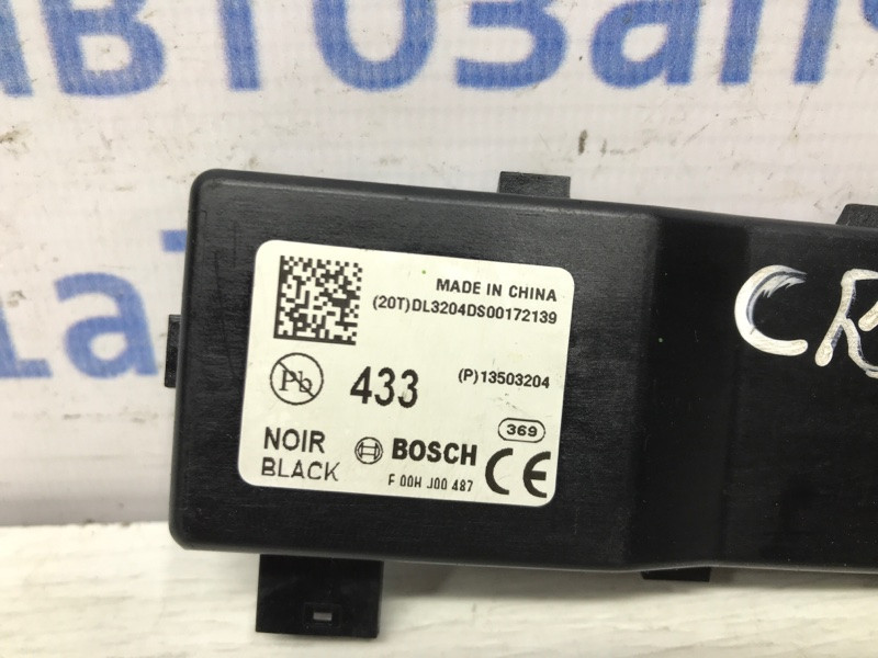 Блок управления Chevrolet Cruze 2009-2016 13503204 (Арт. 44388) Київ - зображення 3