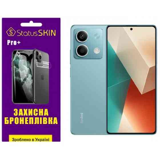 Поліуретанова плівка StatusSKIN Pro+ на екран Xiaomi Redmi Note 13 5G Глянцева Харьков