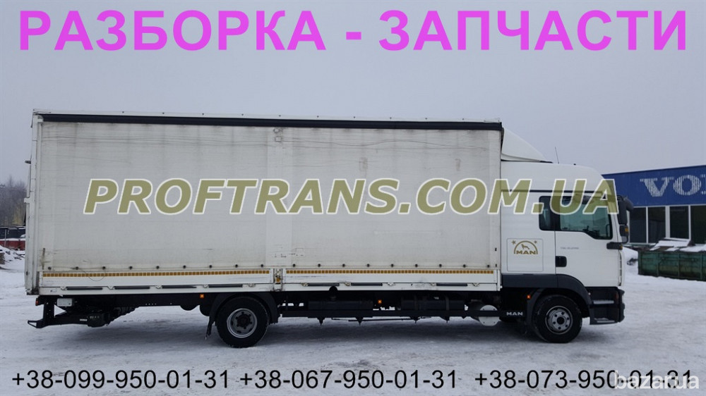 Разборка авто MAN TGL 10.180 ман тгл авторазборка запчасти Дніпро - зображення 2
