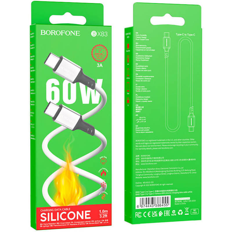 Дата кабель Borofone BX83 Famous PD60W Type-C to Type-C (1m) Херсон - изображение 10