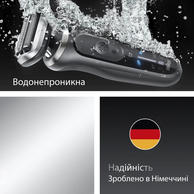 Электробритва Braun Series 7 72-G1200s серая Київ - зображення 5