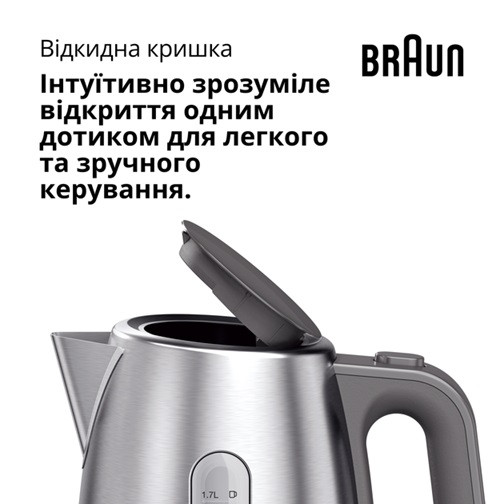 Электрочайник Braun WK 1500 GY 1.7 л серебристый Київ - зображення 4