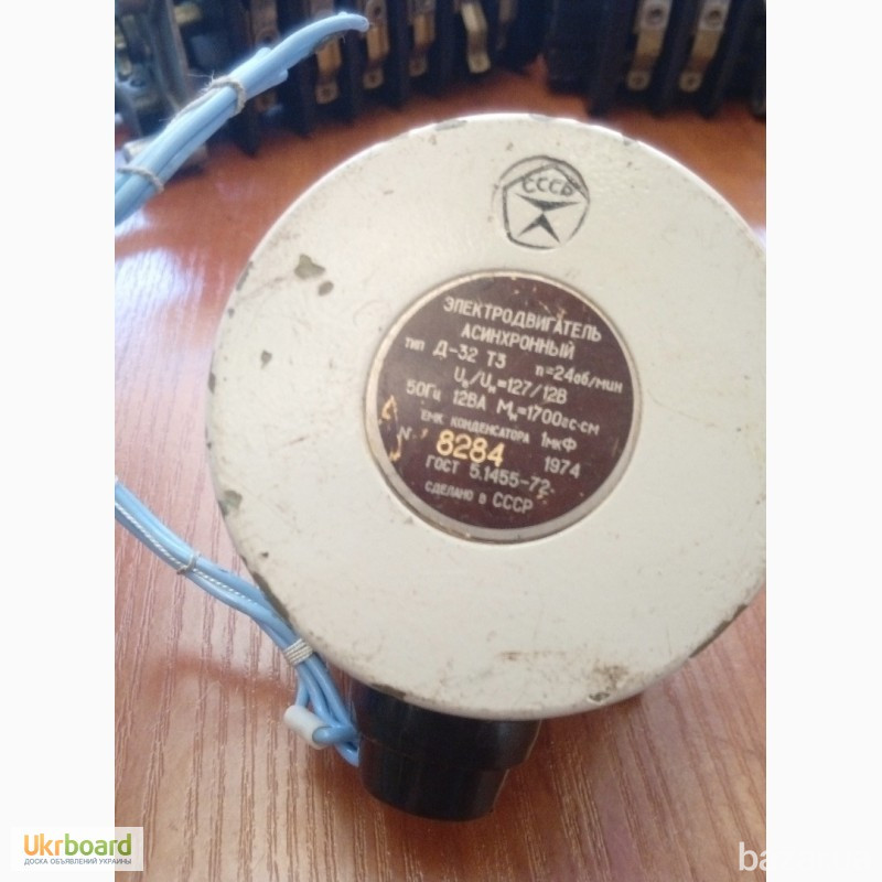 Электродвигатели Д-32Т3, n -24об/мин. 127/12в Харків - зображення 1