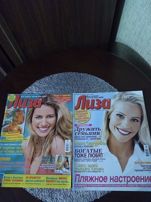 Журналы "Лиза" б/у | Журнали "Лиза" б/в Одеса - зображення 2