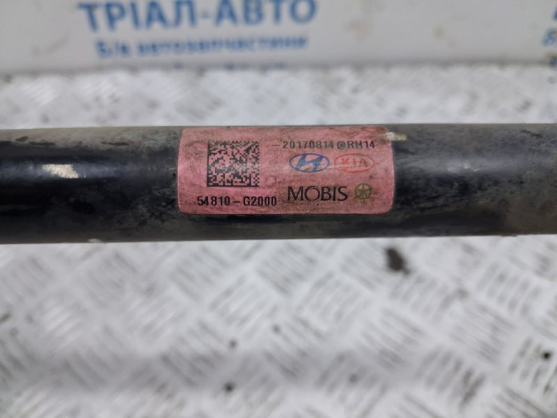 Стабилизатор передний Hyundai Ioniq 2016- 54810G2000 (Арт. 80621) Київ - зображення 6
