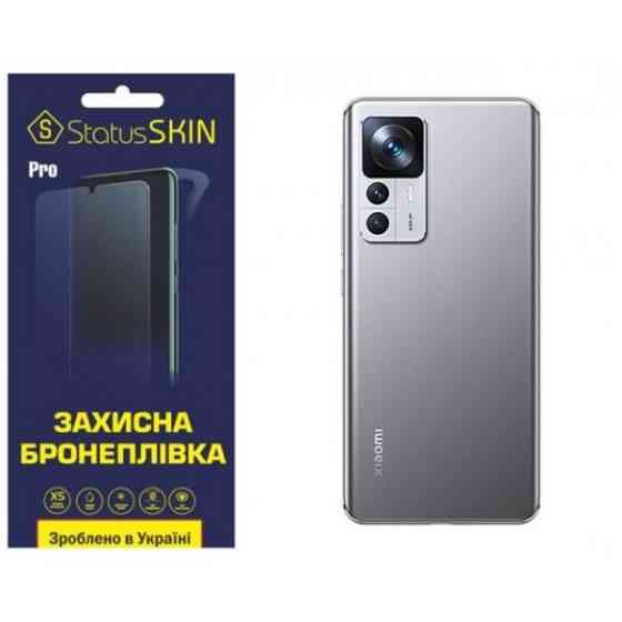 Поліуретанова плівка StatusSKIN Pro на корпус Xiaomi 12T/12T Pro/Redmi K50 Ultra Матова Харьков