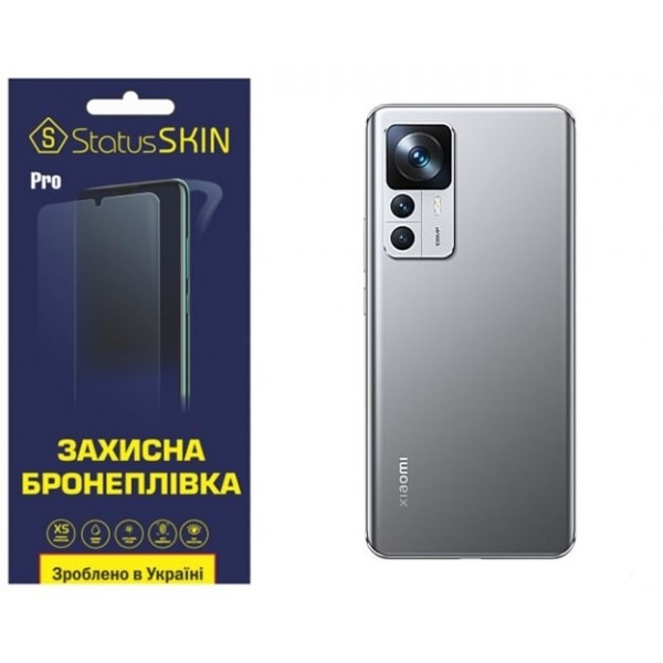 Поліуретанова плівка StatusSKIN Pro на корпус Xiaomi 12T/12T Pro/Redmi K50 Ultra Матова Харьков - изображение 1