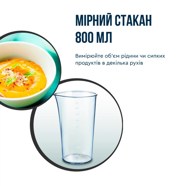 Блендер погружной TEFAL Quickchef HB673B30 1000 Вт серый Київ - зображення 9