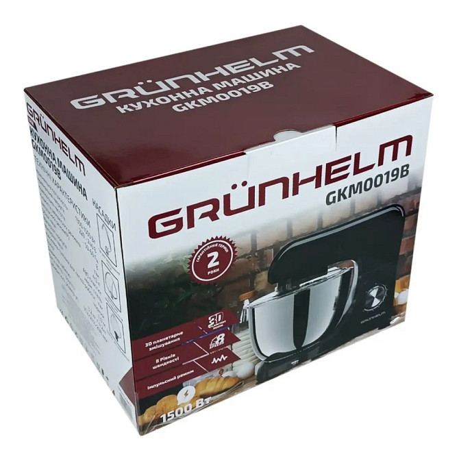 Кухонный комбайн Grunhelm GKM0019B 1500 Вт черный Київ - зображення 10