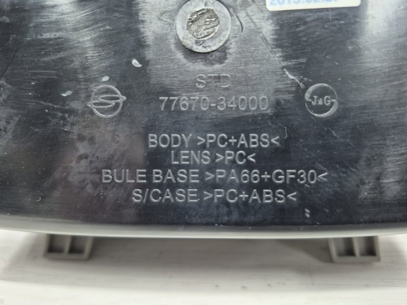 Плафон передний SsangYong Korando C200 2.0 DIESEL 2010 (б/у) Київ - зображення 4