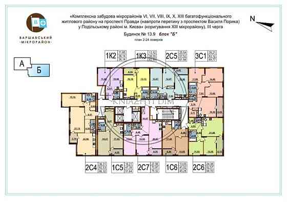 Продажа 3 комнатной квартиры на Виноградаре. Код объекта: 21130811 Киев