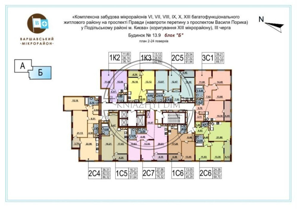 Продажа 3 комнатной квартиры на Виноградаре. Код объекта: 21130811 Київ - зображення 2