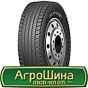 315/80 R22.5 Aufine ADL2 156/150L Ведуча шина Киев