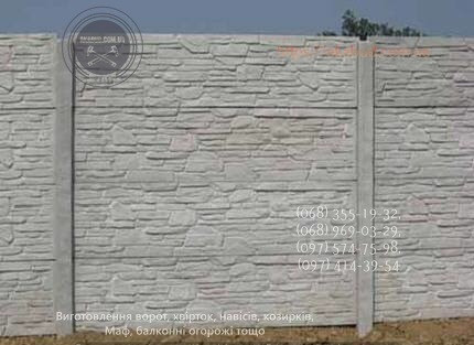 Європаркани, ЗБВ вироби, навіси, ворота та щілинні підлоги від виробника Кривой Рог - изображение 3