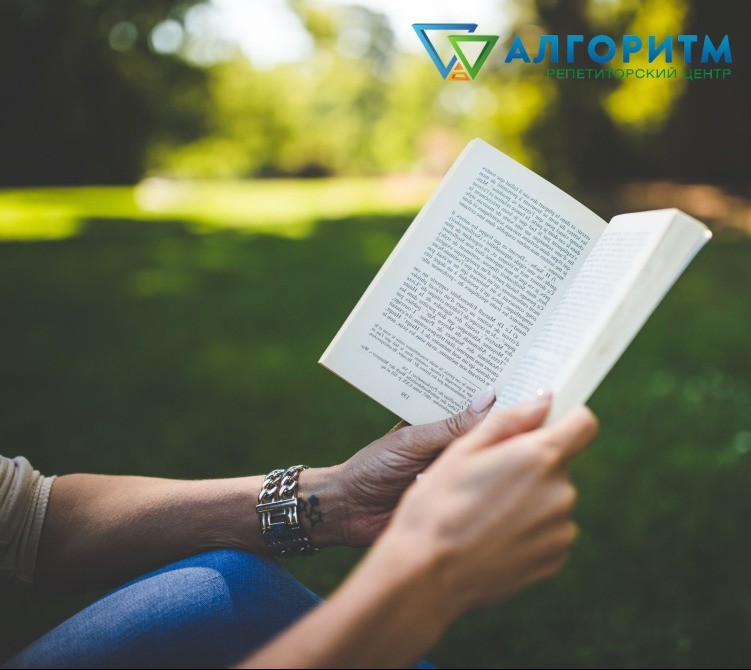 Професійна підготовка до НМТ у Дніпрі. Репетиторський центр Алгоритм Днепр - изображение 1