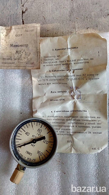 Манометры МТ. 0- 160кгс. - 16шт. . по 60грн Харків - зображення 1