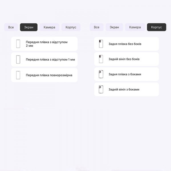 Поліуретанова плівка StatusSKIN Pro для Samsung A73 A736 Матова (Код товару:36453) Харків - зображення 2