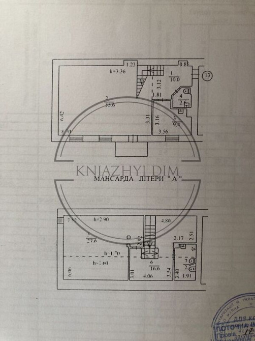 Продаж офісного приміщення по вул. Саксаганського КОД 23819 Київ - зображення 10