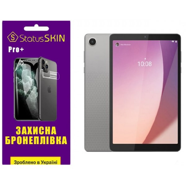 Поліуретанова плівка StatusSKIN Pro+ на екран Lenovo Tab M8 4rd Gen TB300 Матова (Код товару:32332) Харків - зображення 1