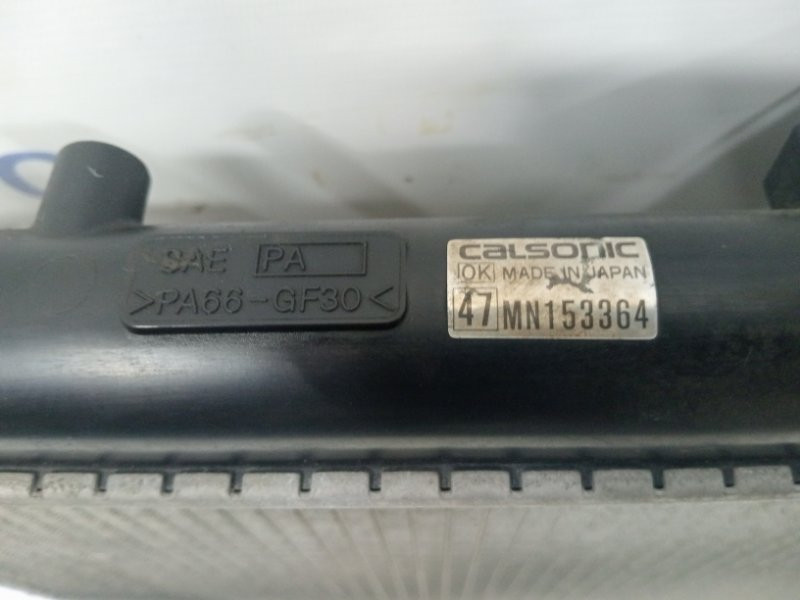 Радиатор основной Mitsubishi Outlander 2003-2006 MN156319 (Арт. 59678) Київ - зображення 5