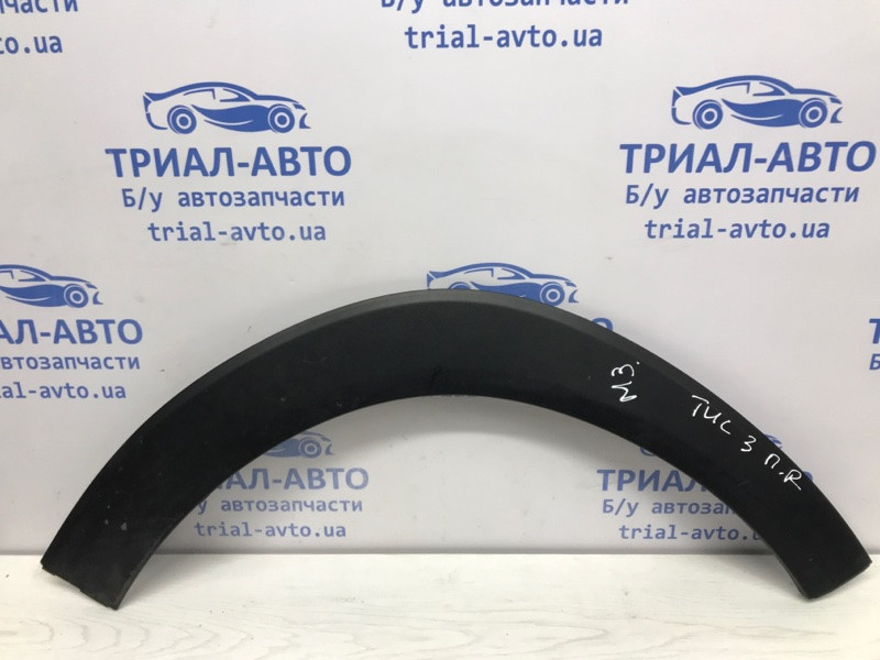 Накладка крыла Hyundai Tucson 2015-2021 87712D7000 (Арт. 43369) Київ - зображення 1