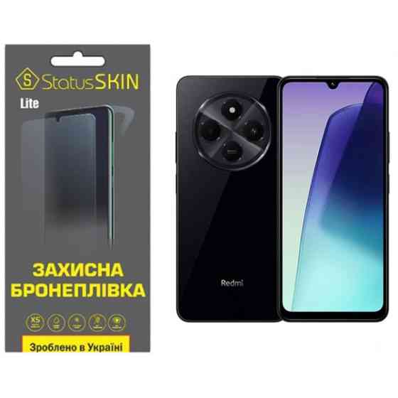 Поліуретанова плівка StatusSKIN Lite для Xiaomi Redmi 14C 4G/Poco C75 Глянцева (Код товару:38607) Харків
