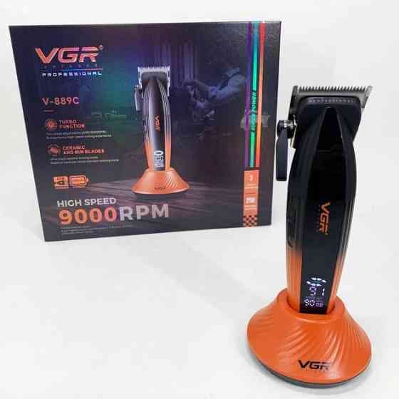 Машинка для стрижки аккумуляторная VGR V-889C оранжевая Киев