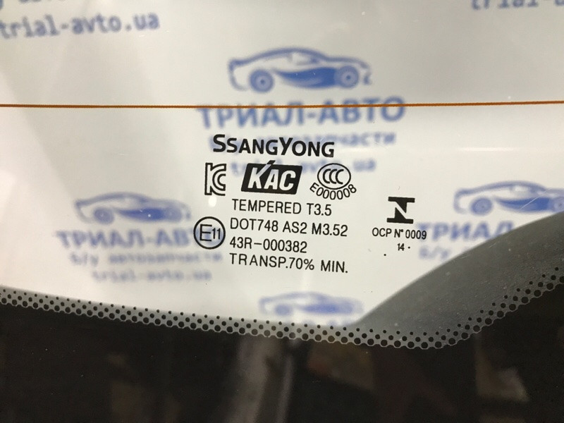 Крышка багажника Рестайлинг SsangYong Korando C200 2.0 DIESEL 2010 (б/у) Київ - зображення 5