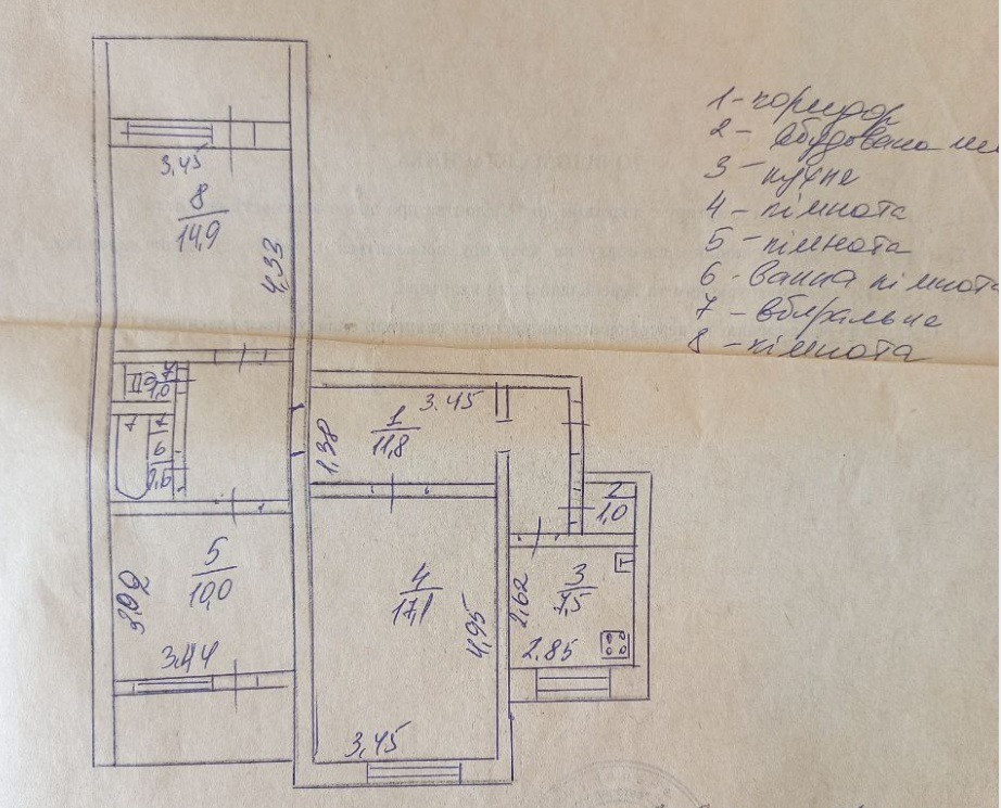 Продам 3-кімнатну квартиру метро Позняки! Киев - изображение 6