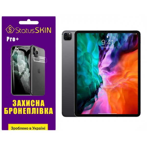 Apple Поліуретанова плівка StatusSKIN Pro+ для iPad Pro 12.9 (2020) Матовая Харьков - изображение 1