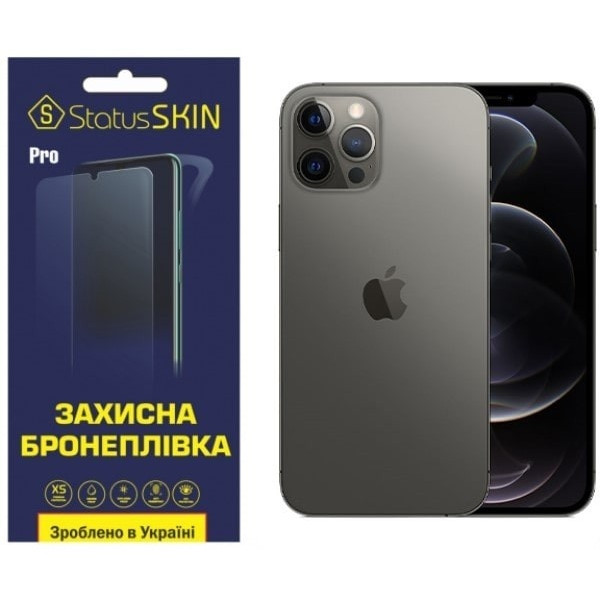 Apple Поліуретанова плівка StatusSKIN Pro для iPhone 12 Pro Max Глянцева (Код товару:23494) Харків - зображення 1