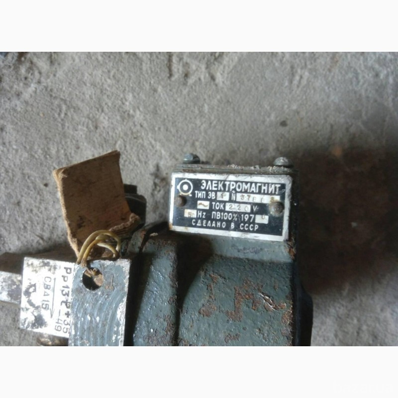 Электромагниты ЭВ-1, 220в. к нему РР-13, температура 35-99грд Харків - зображення 5