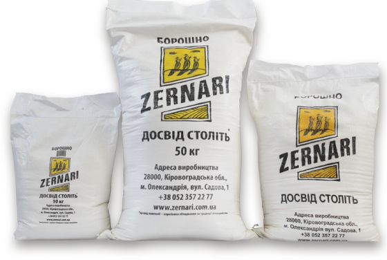 Продам борошно пшеничне вищого ґатунку різного фасування. Дніпро
