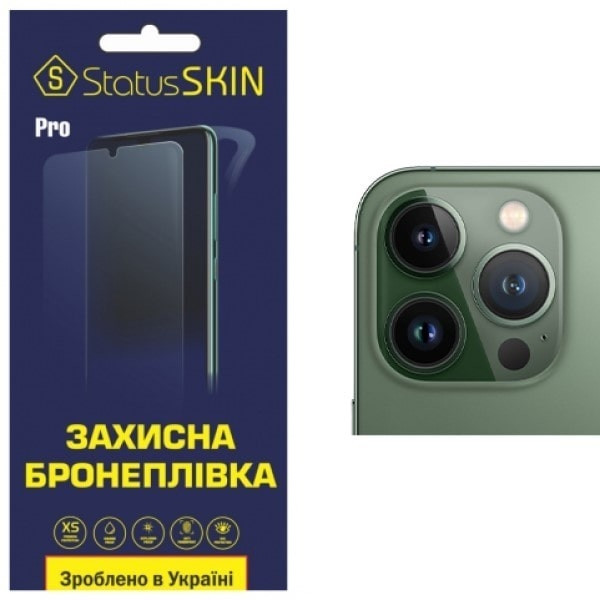 Apple Поліуретанова плівка StatusSKIN Pro для камери iPhone 11 Pro Глянцева (Код товару:24406) Харків - зображення 2