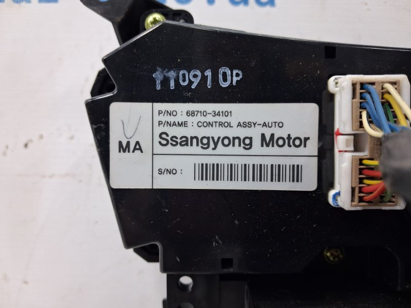 Блок управления кондиционером SsangYong Korando C200 2.0 DIESEL D20DT 2010 (б/у) Київ - зображення 5