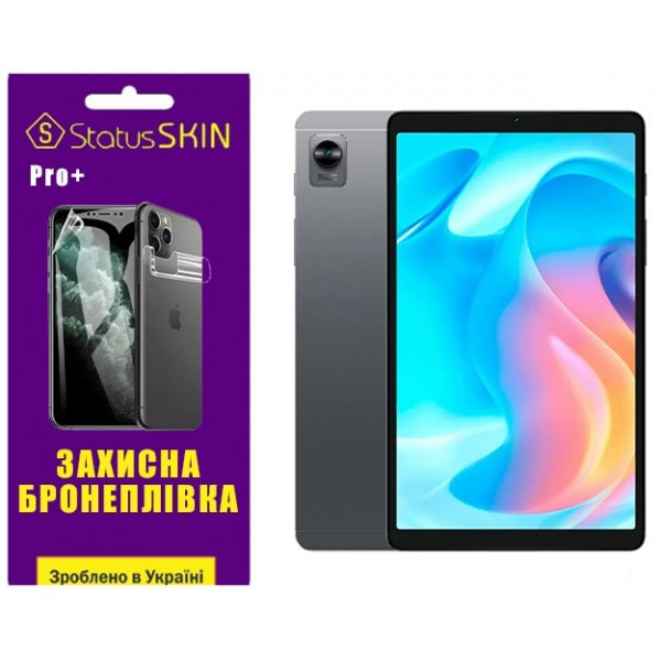 Поліуретанова плівка StatusSKIN Pro+ для Realme Pad Mini Глянцева Харків - зображення 1