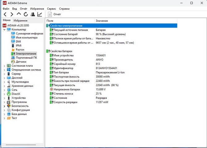 Ноутбук Lenovo IdeaPad 100-15IBD Black Київ - зображення 6