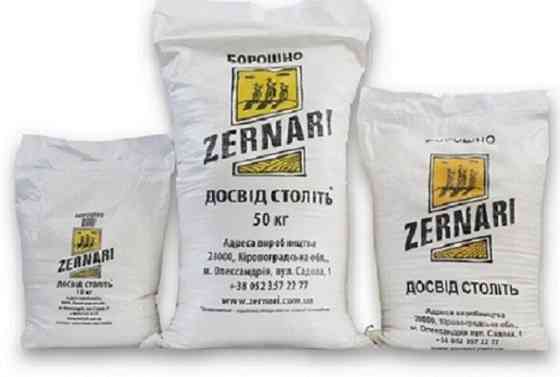 Оптово-розничный склад продуктов (Днепр) реализует муку Дніпро