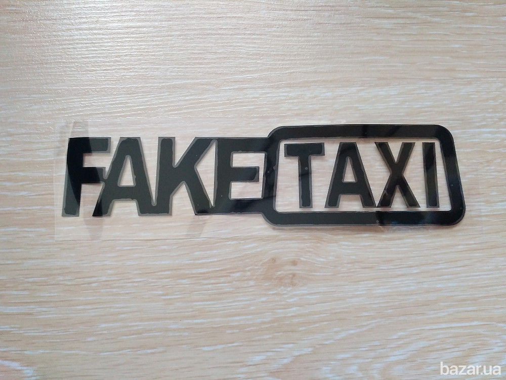 Наклейка на авто FakeTaxi Черная Борисполь - изображение 1