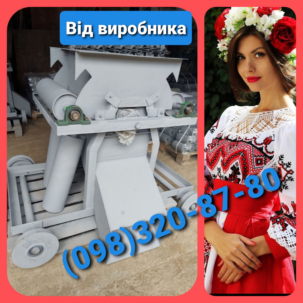 Тележка сбрасывающая зерновая под ленту 650мм Київ - зображення 2