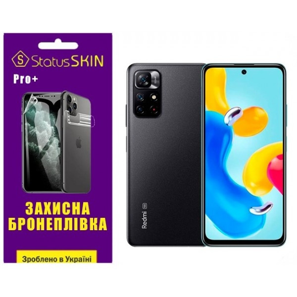 Поліуретанова плівка StatusSKIN Pro+ на екран Xiaomi Redmi Note 11S 5G Матова (Код товару:27191) Харьков - изображение 2