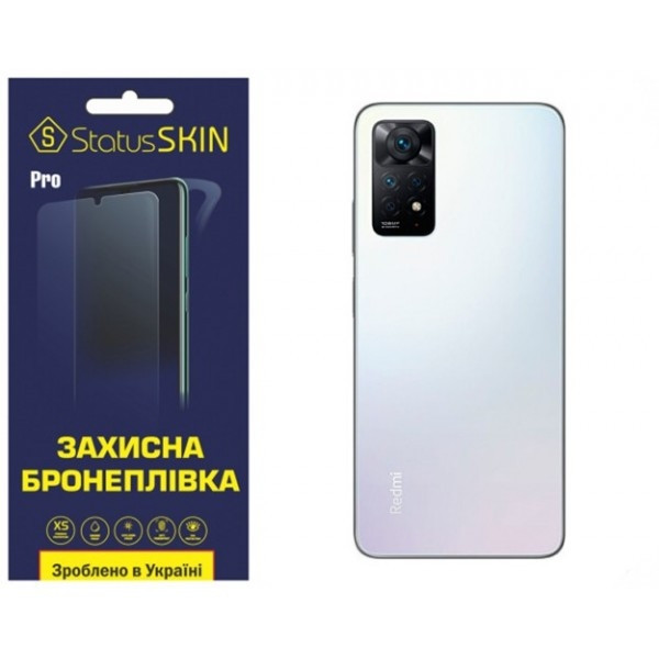 Поліуретанова плівка StatusSKIN Pro на корпус Xiaomi Redmi Note 11 Pro/11 Pro 5G/11E Pro/12 Pro 4G Г Харків - зображення 1