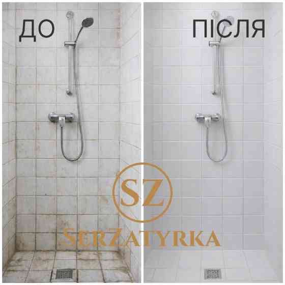 Заміна затирки між плиткою Львів | SERZATYRKA Львів