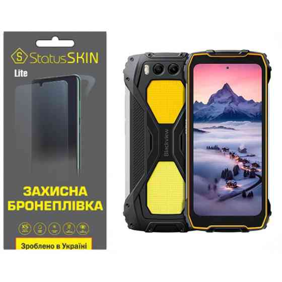Поліуретанова плівка StatusSKIN Lite для Blackview BV7300 Глянцева Харків