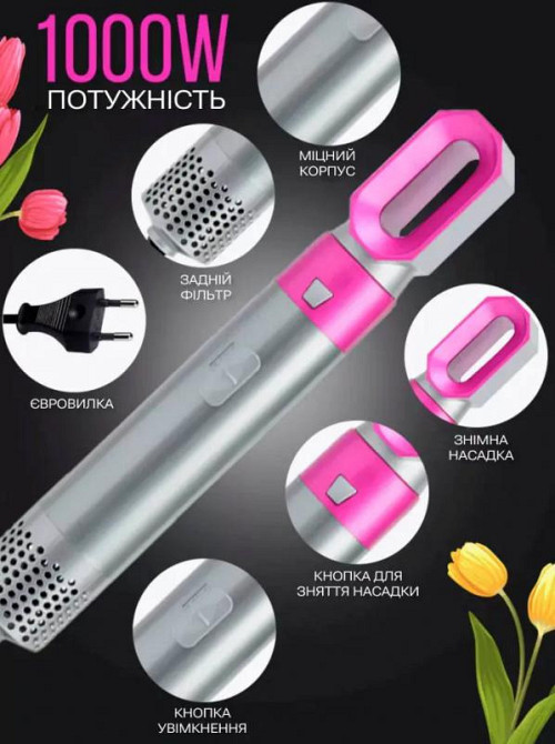 Подарунок для коханої: Стайлер Hot Air Styler 5в1 — краса і догляд в одному пристрої! Житомир - зображення 1