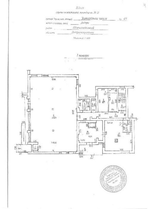 Продам. Магазин 839 м.кв. ж/м Тополь-1 Дніпро - зображення 5