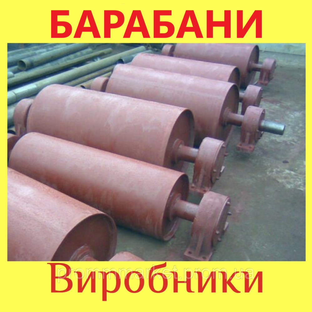 Барабан натяжной 220х650 мм Дніпро - зображення 2