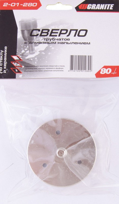 Сверло для стекла и керамики GRANITE трубчатое с алмазным напылением 80 мм 2-01-280 Харків - зображення 2