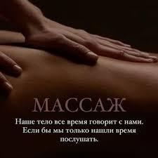 Массаж простаты Профессиональный Скидки на Курс Киев - изображение 4